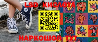 соль ск Ачхой-Мартан