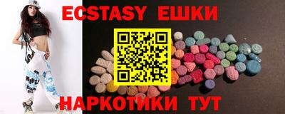 MDMA Бердск