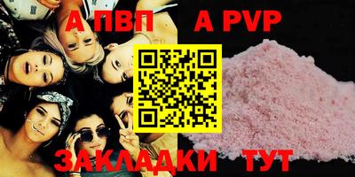 mdpv Белореченск