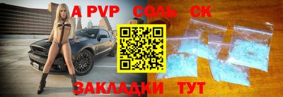mdpv Белореченск
