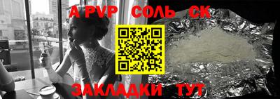 MDMA Бердск