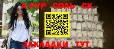 скорость mdpv Баксан