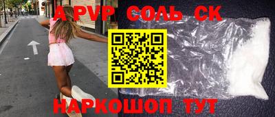 mdpv Белореченск