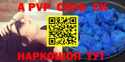 MDMA Бердск