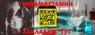 MDMA Бердск