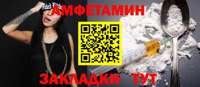 соль ск Белорецк
