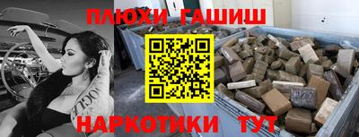 соль ск Белорецк