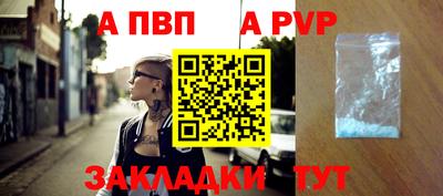 соль ск Белорецк