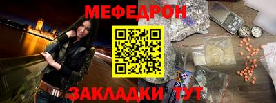 соль ск Белорецк