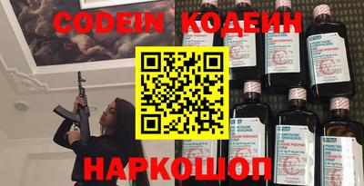 соль ск Белорецк