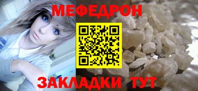соль ск Белорецк