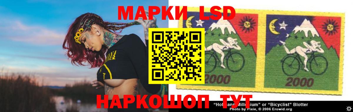 Лсд 25 экстази кислота Луховицы
