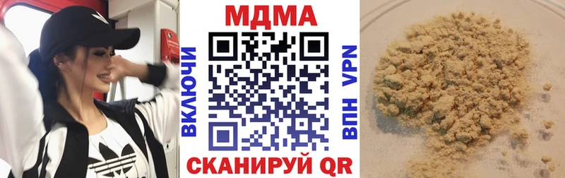 MDMA кристаллы  хочу наркоту  Луховицы 