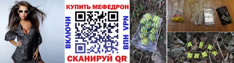 Мефедрон mephedrone  Луховицы 