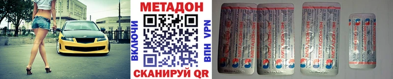 Метадон VHQ где продают наркотики Луховицы