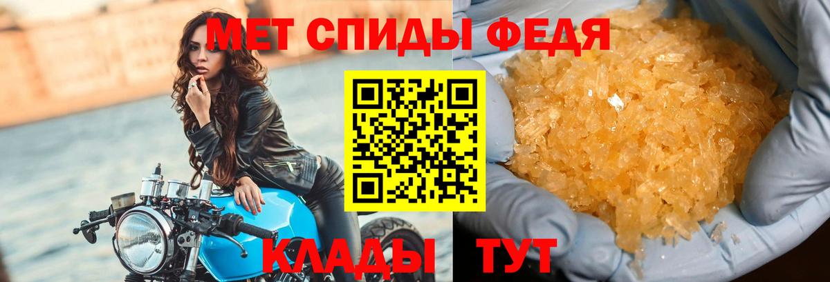 Луховицы  Метамфетамин пудра  Метамфетамин  Вход с VPN 