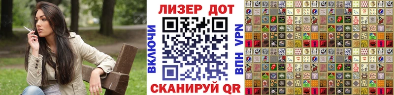 Марки N-bome 1,8мг  blacksprut tor  Луховицы 