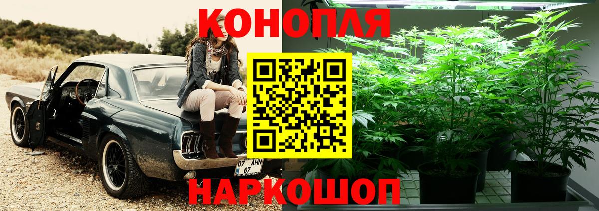 Луховицы  Каннабис AK-47  Вход с VPN  Конопля SATIVA & INDICA  Каннабис LSD WEED 